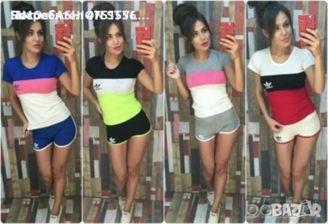 Дамски спортен екип 