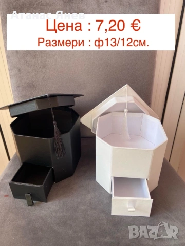 Кутии за декорация / материали за декорация, снимка 16 - Декорация за дома - 53871726