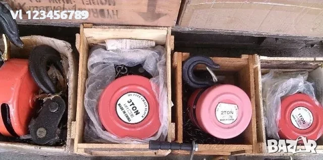 Ръчен телфер с верига 1 ,2, 3, 5 тона 1 т ;2 т; 3 т; 5 т