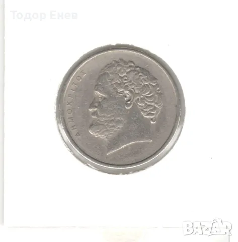 Greece-10 Drachmai-1976-KM# 119-old lettering, снимка 4 - Нумизматика и бонистика - 47019468