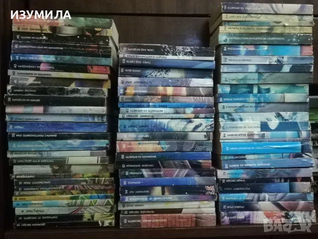 Червената звезда /Пътуване в Уибробия /Цилидърът на Ван Троф - Библиотека Галактика, снимка 3 - Художествена литература - 49872678