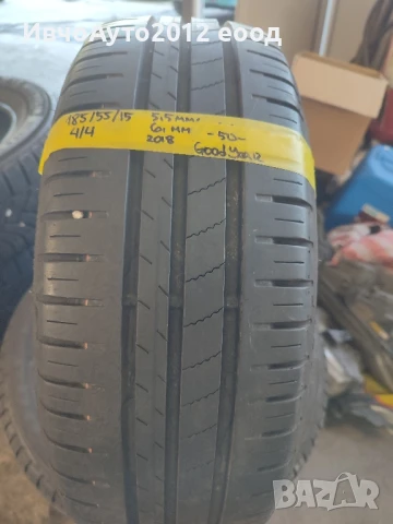 летни гуми 185/55/15 good year 