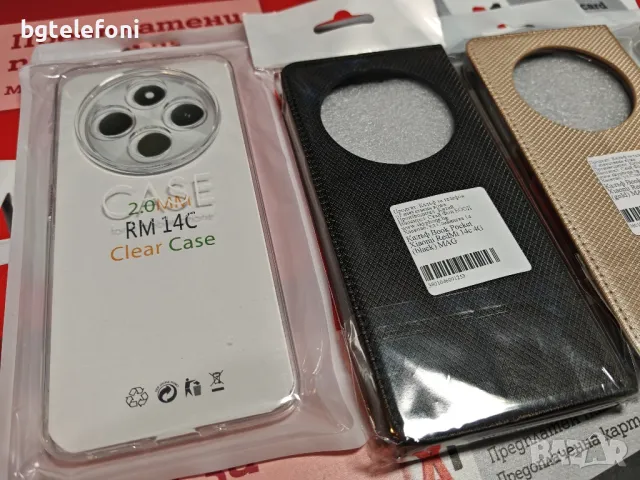 Xiaomi Redmi 14C аксесоари, снимка 2 - Калъфи, кейсове - 47960775