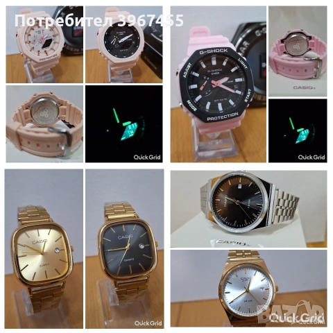 Дамски часовници Casio G-SHOCK 