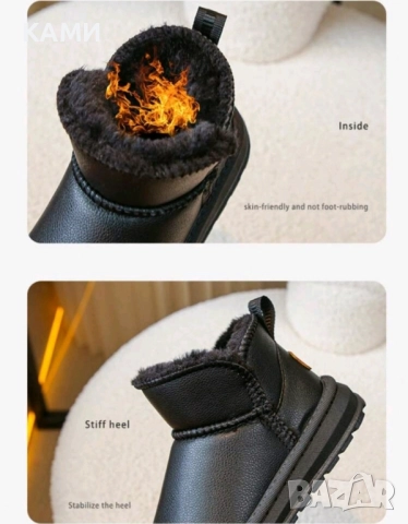 Детски топли боти 35н, снимка 6 - Детски боти и ботуши - 51640842