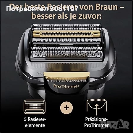 Електрическа самобръсначка Braun Series 9 Pro + 9517s мокро/сухо, снимка 4 - Други - 50964185