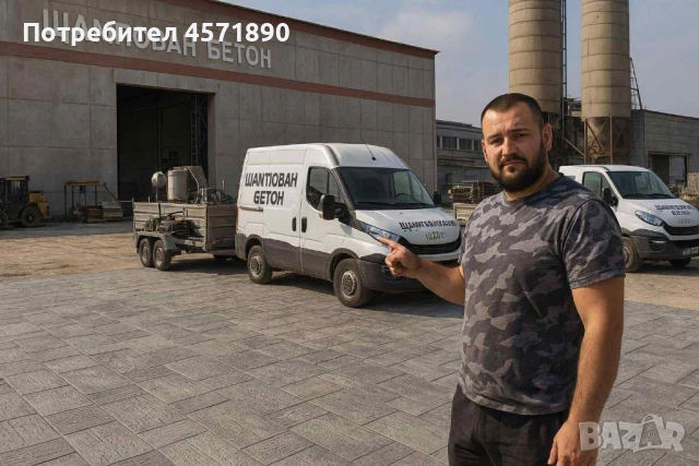 Американски Щампован бетон , снимка 13 - Ремонти на къщи - 51446523