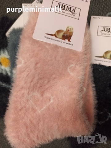 Дамски зимни чорапи норка, снимка 4 - Дамски чорапи - 52748815