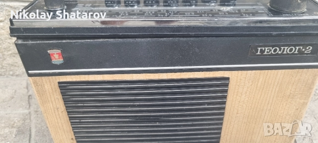 Българско радио , снимка 4 - Радиокасетофони, транзистори - 51503749