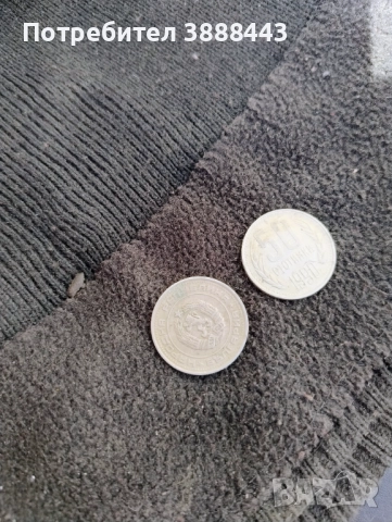 Стари монети Хан Крум , снимка 4 - Колекции - 52836127