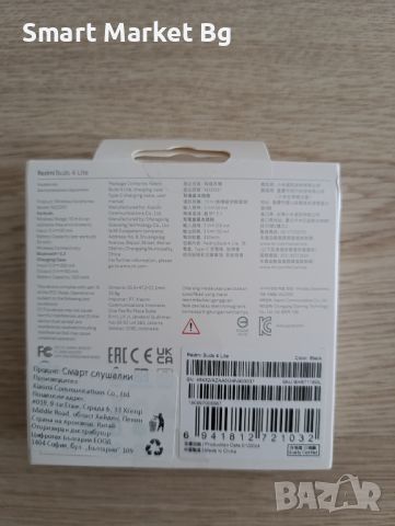 Слушалки Bluetooth Redmi Buds 4 Lite, Черен, снимка 4 - Bluetooth слушалки - 46116706