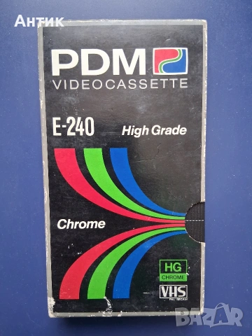 Видеокасета VHS PDM E - 240, снимка 2 - Колекции - 53139774
