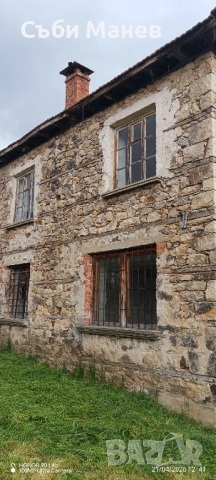 Продавам къща в Родопите гр.Рудозем.🏠 , снимка 4 - Къщи - 54268689