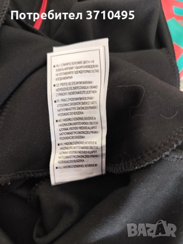 Продавам горнище PUMA на Мароко , снимка 10 - Спортни екипи - 52999006