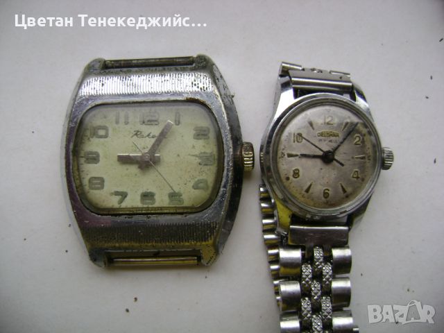  Продавам 8 броя механични часовника Poljot,Raketa,Slava,Победа,Delbana, снимка 9 - Мъжки - 45878325