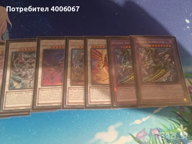 Продавам Yugioh Mannadium core + extra deck, снимка 1 - Колекции - 48348600