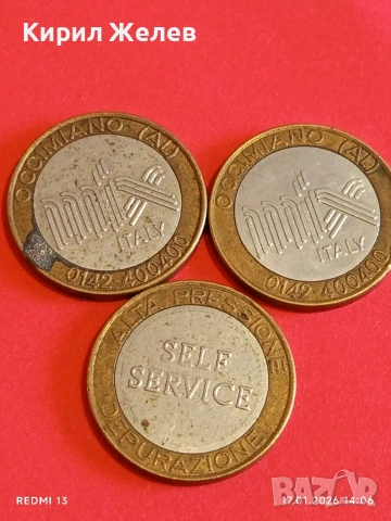 Три броя стари жетона токен ИТАЛИЯ за КОЛЕКЦИЯ ДЕКОРАЦИЯ 53154, снимка 5 - Колекции - 53131426