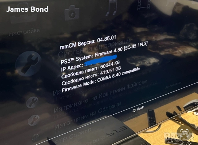PlayStation 3 Slim / Хакнат , снимка 5 - PlayStation конзоли - 54095717