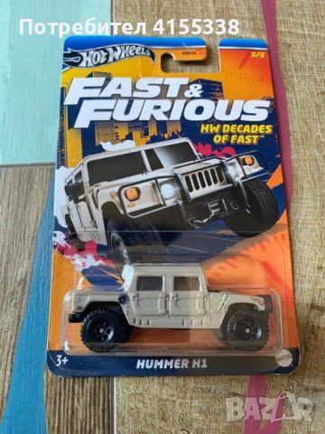 Кола hot wheels fast and furious , снимка 1 - Други - 46735887