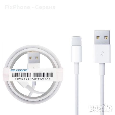 Кабел USB - Lightning, foxconn с намотка тип iPhone, Бял 