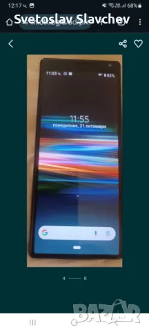 Sony xperia 10 , снимка 3 - Sony - 47661401