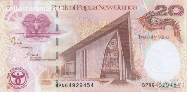 20 кина 2008, Папуа Нова Гвинея, снимка 1 - Нумизматика и бонистика - 44977404
