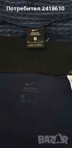 Nike PRO Hyperwarm  Stretch Womens Size S / M НОВО! ОРИГИНАЛ! Дамски Сет / Екип !, снимка 13 - Спортни екипи - 46446697