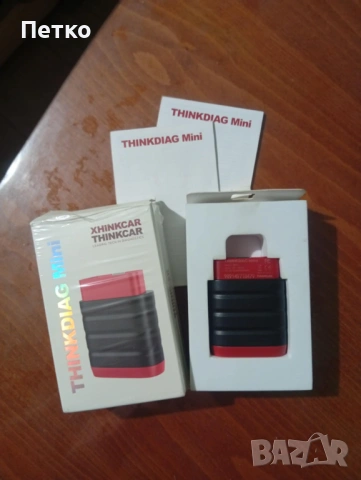 Автодиагностика