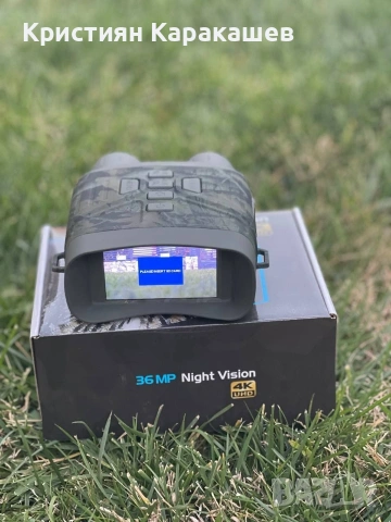 Бинокъл за нощно виждане 36mp, снимка 5 - Оборудване и аксесоари за оръжия - 53884145