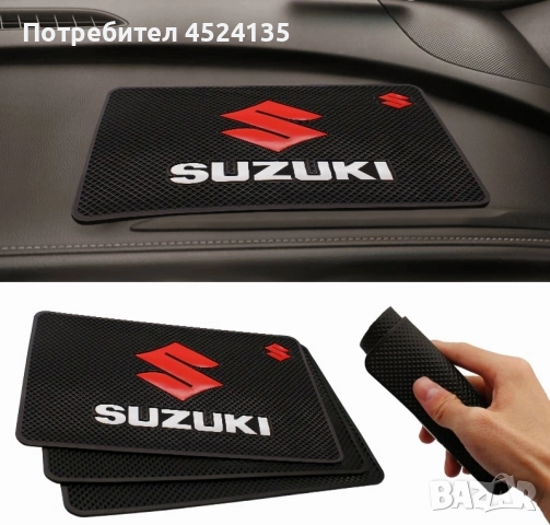 Подложка за табло на ”SUZUKI” - 20 см./13 см., снимка 3 - Аксесоари и консумативи - 52101410