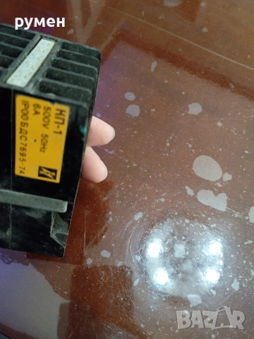 контактор кп-1 6а