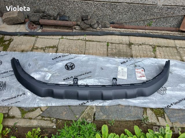 Kia Sportage V  2021- панел предна броня, нов оригинален