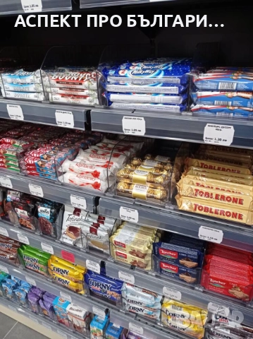 Разделители на стоки / дивайдъри /