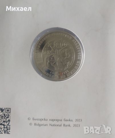 Български юбилейни сребърни монети и други, снимка 3 - Нумизматика и бонистика - 45808191