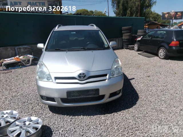 На части Toyota Corolla Verso, снимка 4 - Части - 46844397