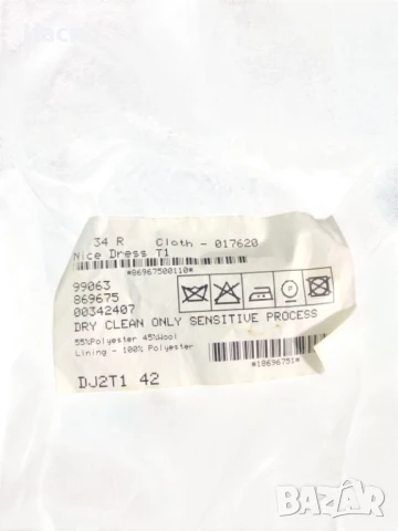 Magee 1866 Нов Британски дизайнерски вълнен мъжки костюм, снимка 10 - Костюми - 51373105