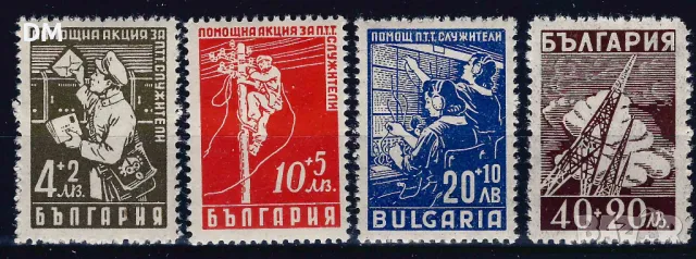 България 1947 - пощенски MNH, снимка 1 - Филателия - 48167688