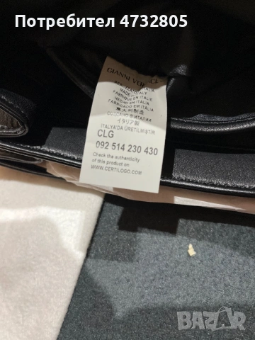 дамска чанта Versace Medusa – Made in Italy, снимка 4 - Чанти - 53611734