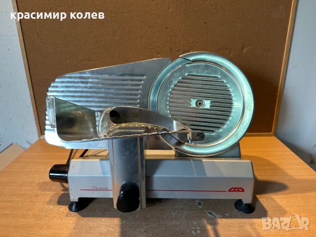 италианска професионална машина за рязане на месо ,колбаси,кашкавал " CAD URANIA"