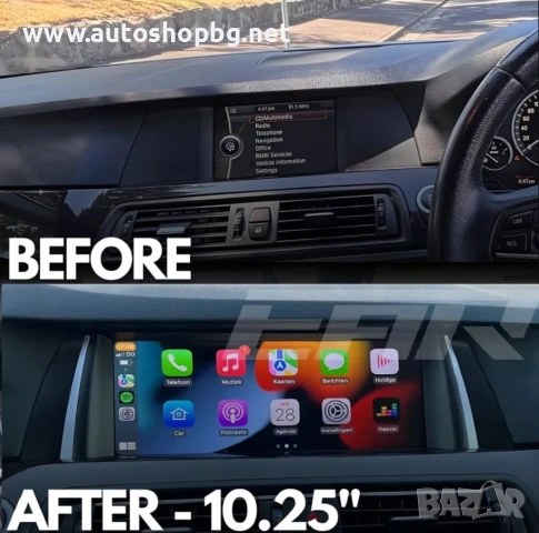 Мултимедия за BMW 5 series GT F07 - 10.25'', снимка 2 - Аксесоари и консумативи - 53799546