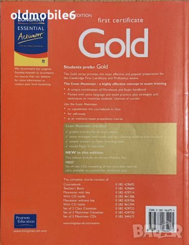 Учебни пособия по английски език GOLD, снимка 4 - Чуждоезиково обучение, речници - 44979248