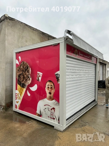 Павилион, снимка 2 - Хладилни витрини и фризери - 53126451