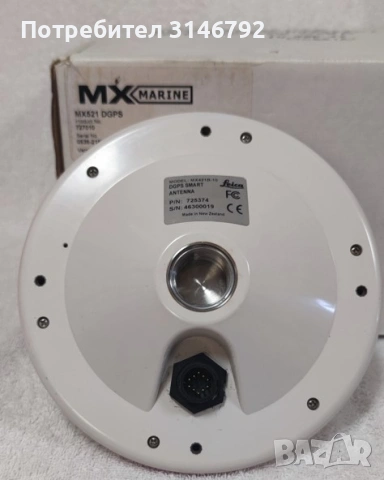 GPS/AIS/Antenna, снимка 5 - Друга електроника - 53819215