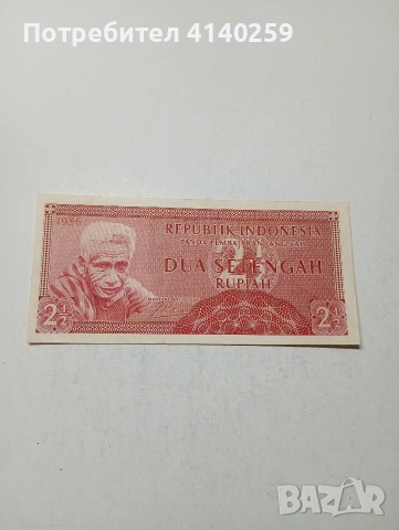 ИНДОНЕЗИЯ БАНКНОТА 