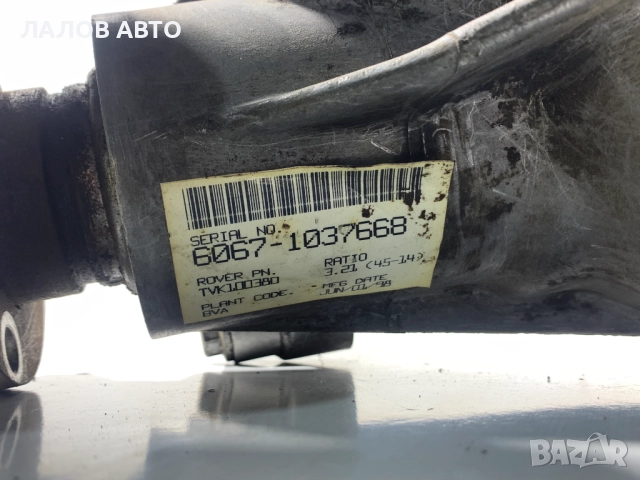 Заден диференциал Land Rover Freelander I (98-06)г. 1.8i 16v 120к.с., снимка 8 - Части - 52007052