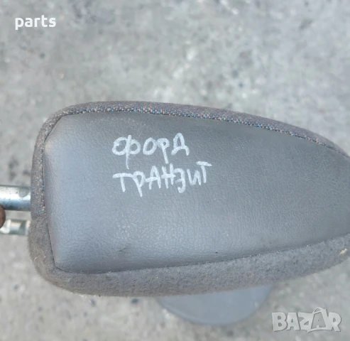 Облегалки Предни Седалки Форд Транзит (2000г.-2006г.), снимка 6 - Части - 51199135