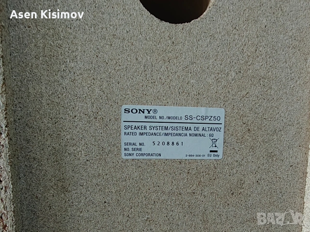 sony ss-cspz50 , снимка 7 - Тонколони - 54095573