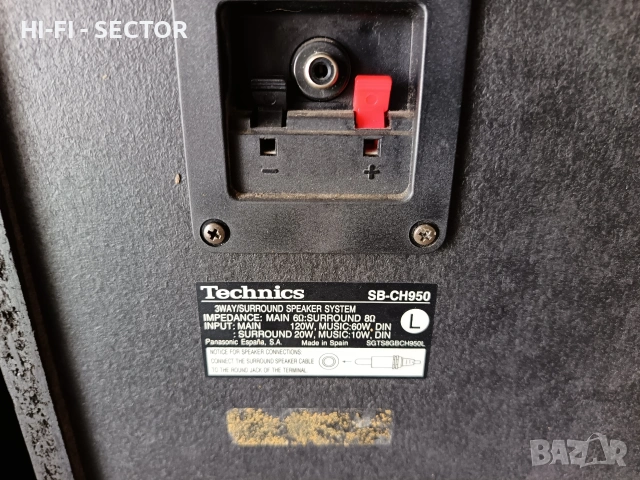 Technics SB CH 950 тонколони , снимка 7 - Тонколони - 53986102