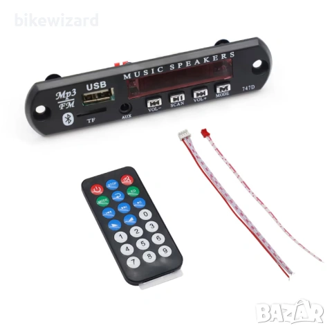 DC 12V Bluetooth MP3 декодерна платка Аудио модул – TF версия НОВО