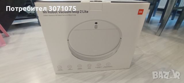 Xiaomi Mi Robot Vacuum - Mop 2 Lite, снимка 5 - Прахосмукачки - 45200849